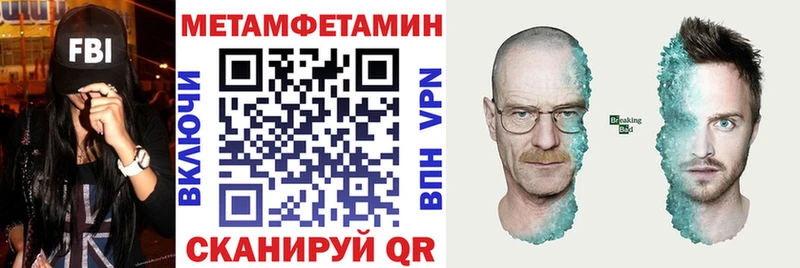 Амфетамин Premium  купить закладку  Козьмодемьянск 