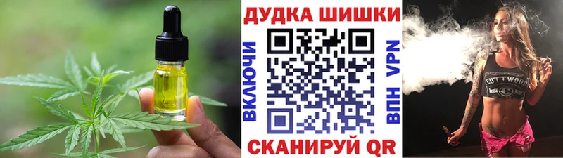 купить   Козьмодемьянск  Печенье с ТГК конопля 