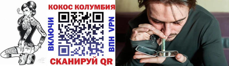 КОКАИН Эквадор  Козьмодемьянск 