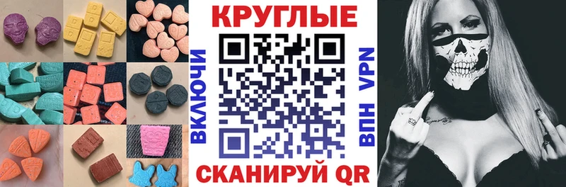 shop состав  Козьмодемьянск  Экстази TESLA 