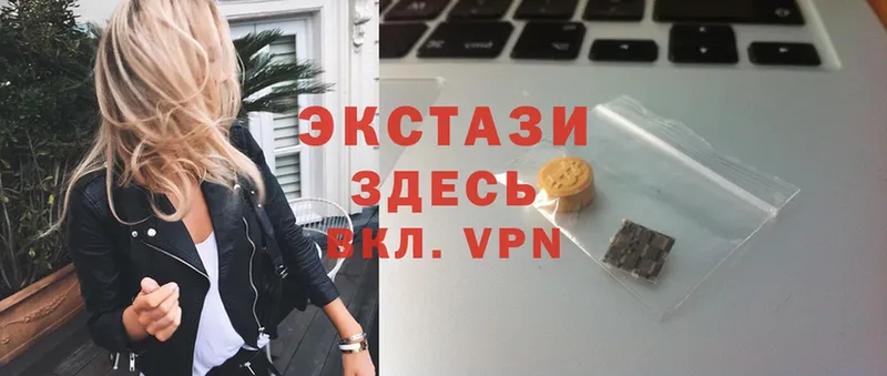 маркетплейс Telegram  Козьмодемьянск  Ecstasy ешки  наркошоп 