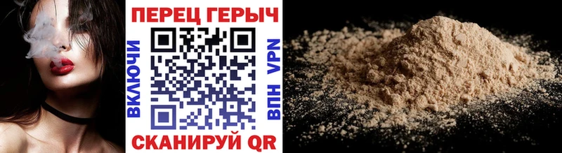 Героин герыч  Козьмодемьянск 