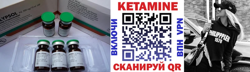 Кетамин VHQ  Козьмодемьянск 