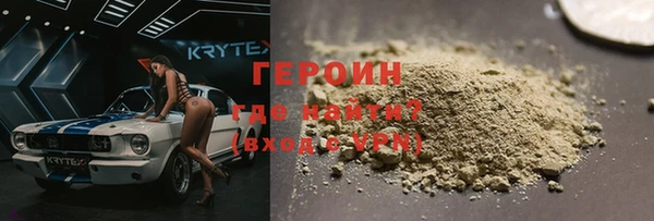 MDMA Гусь-Хрустальный