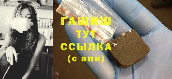 mdpv Армянск