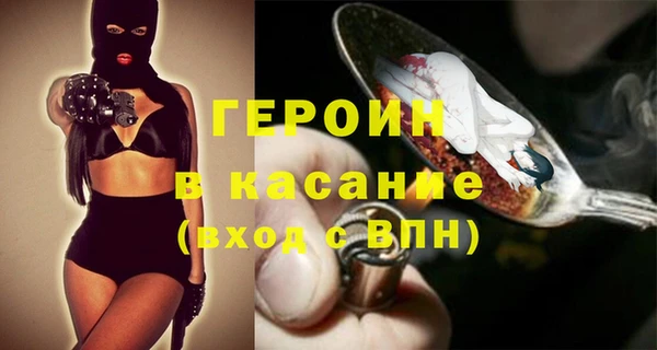 стаф Аркадак