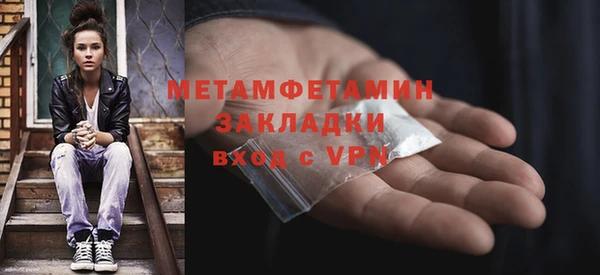 mdpv Армянск