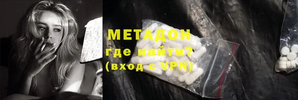 mdpv Армянск