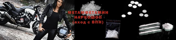 mdpv Армянск