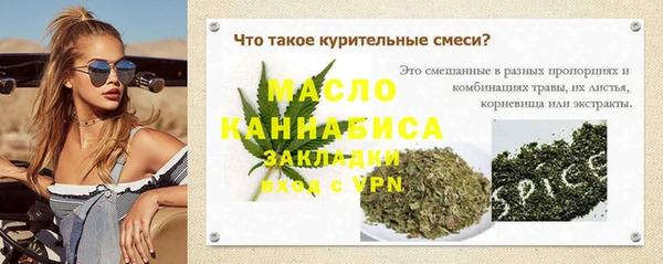 МДПВ Арсеньев