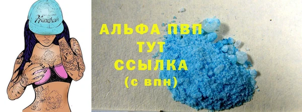 mdpv Армянск