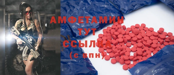 mdpv Армянск