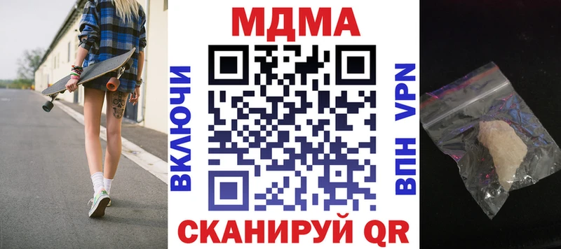 цены   Козьмодемьянск  MDMA молли 