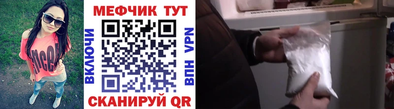 Мефедрон мяу мяу  Козьмодемьянск 
