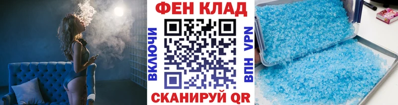 МЕТАМФЕТАМИН витя  купить  сайты  Козьмодемьянск 