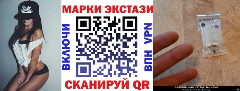 Наркотические марки 1,8мг  продажа наркотиков  Козьмодемьянск 