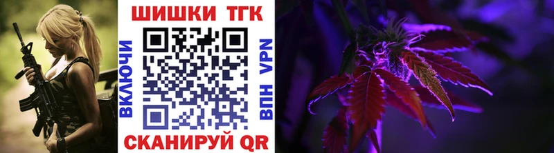 Бошки Шишки White Widow  Козьмодемьянск 